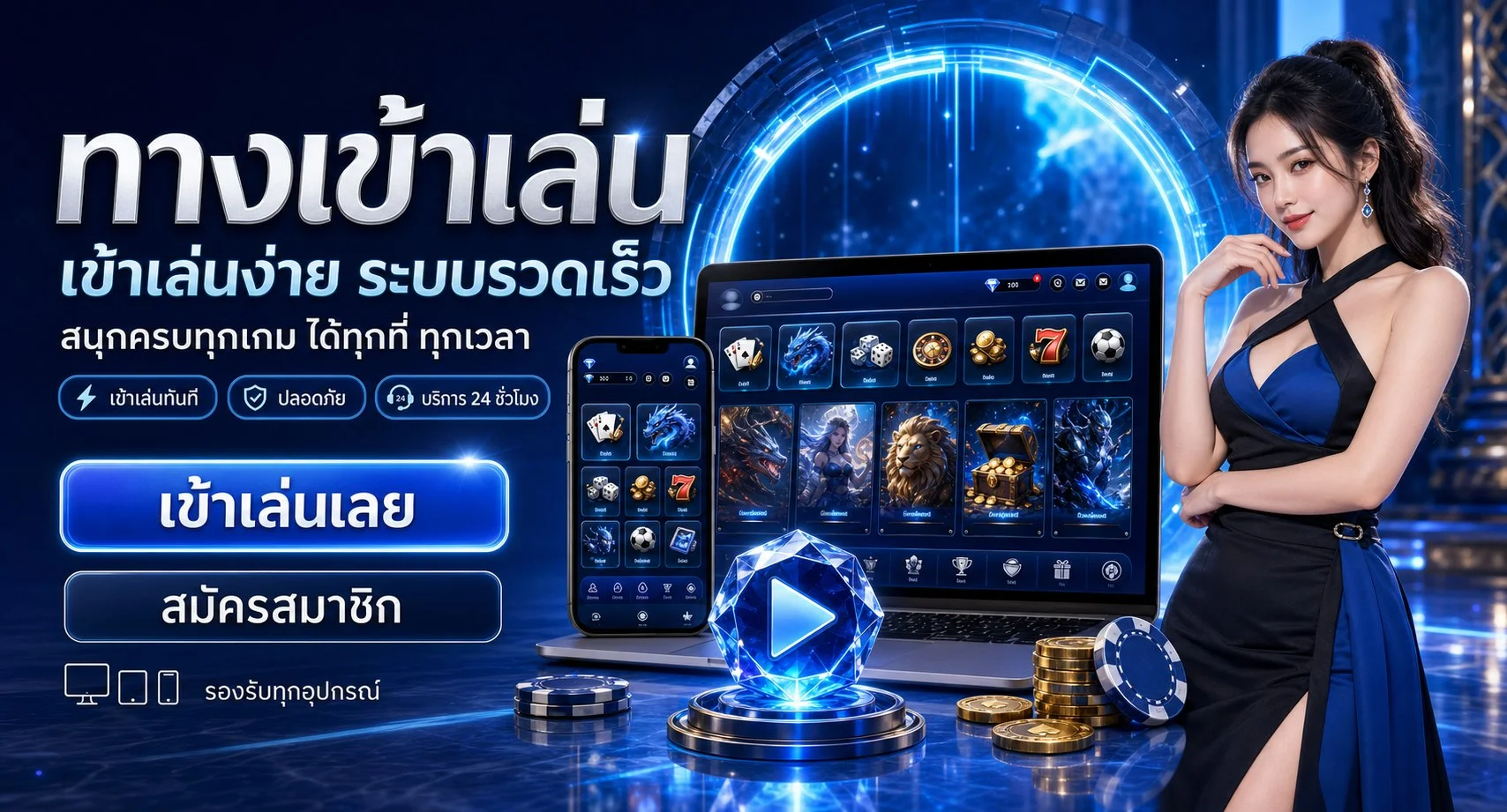 TNGAME เว็บตรง สล็อต คาสิโน ฝากถอนออโต้ 24 ชม.