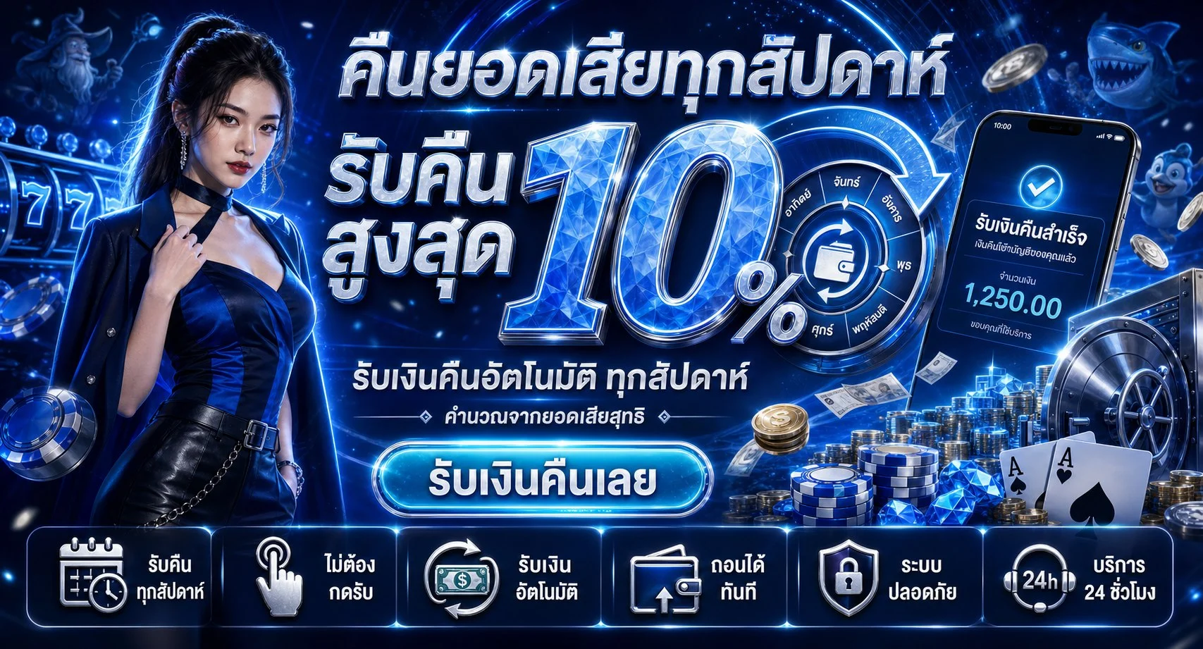 คาสิโนออนไลน์ TNGAME บาคาร่าถ่ายทอดสดกับดีลเลอร์จริง