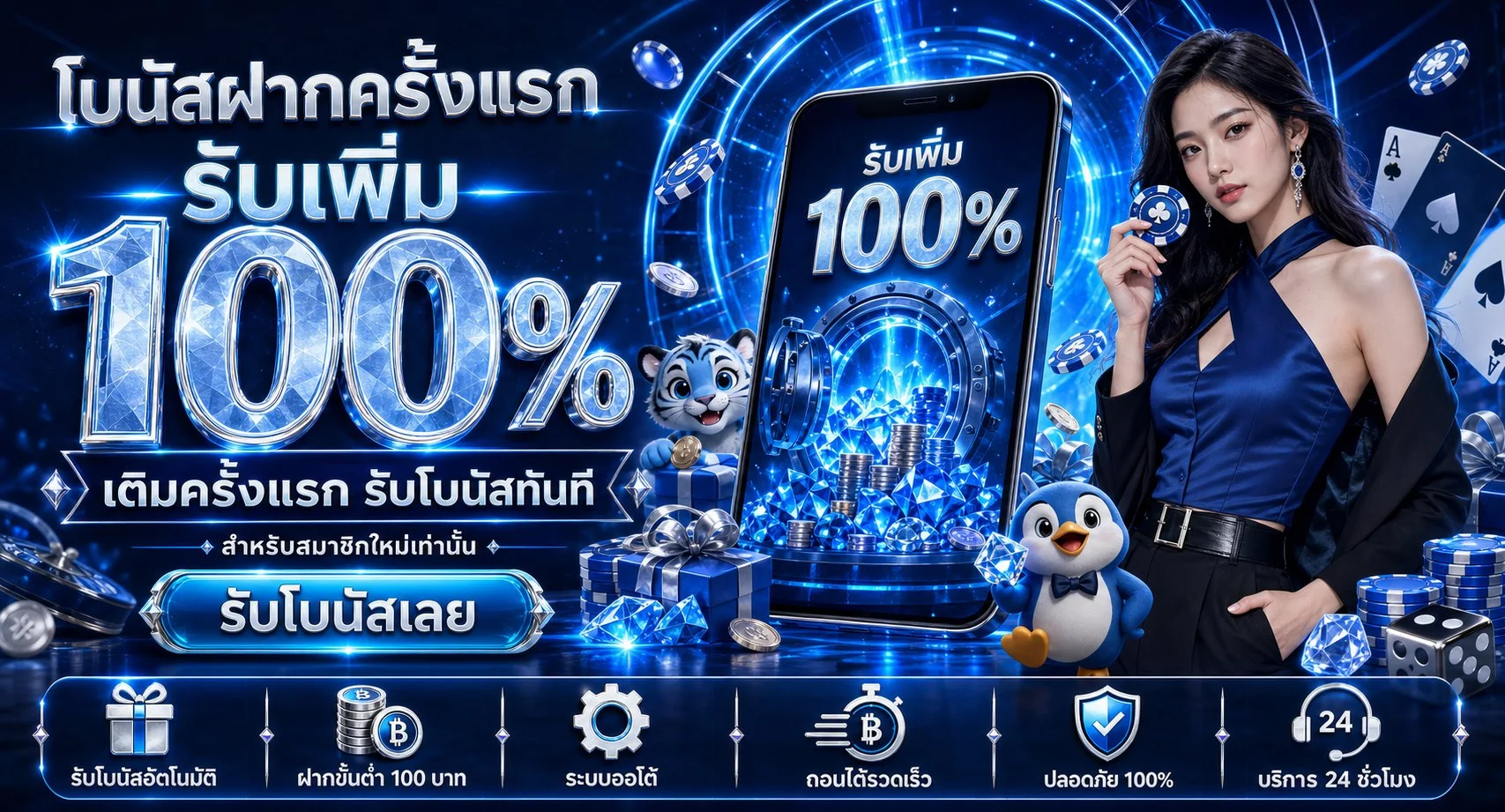 แบนเนอร์ TNGAME เว็บตรงสล็อตและคาสิโนออนไลน์