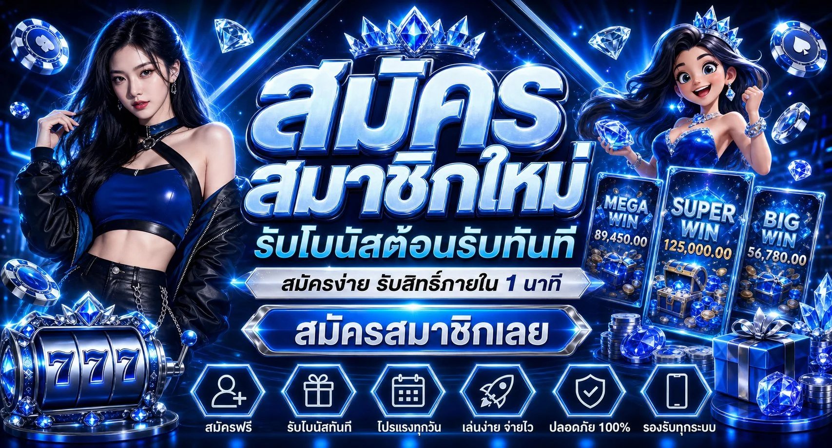 TNGAME เว็บตรง สล็อต คาสิโน ฝากถอนออโต้ 24 ชม.