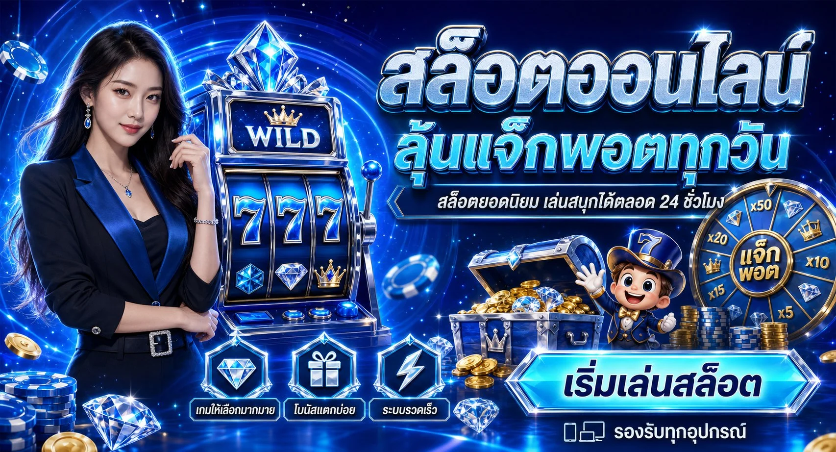 สล็อตออนไลน์ TNGAME รวมค่ายเกมสล็อตเว็บตรง
